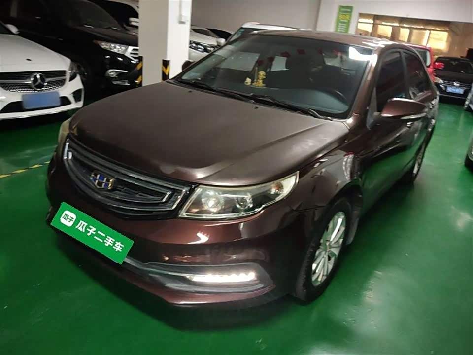 Geely Vision