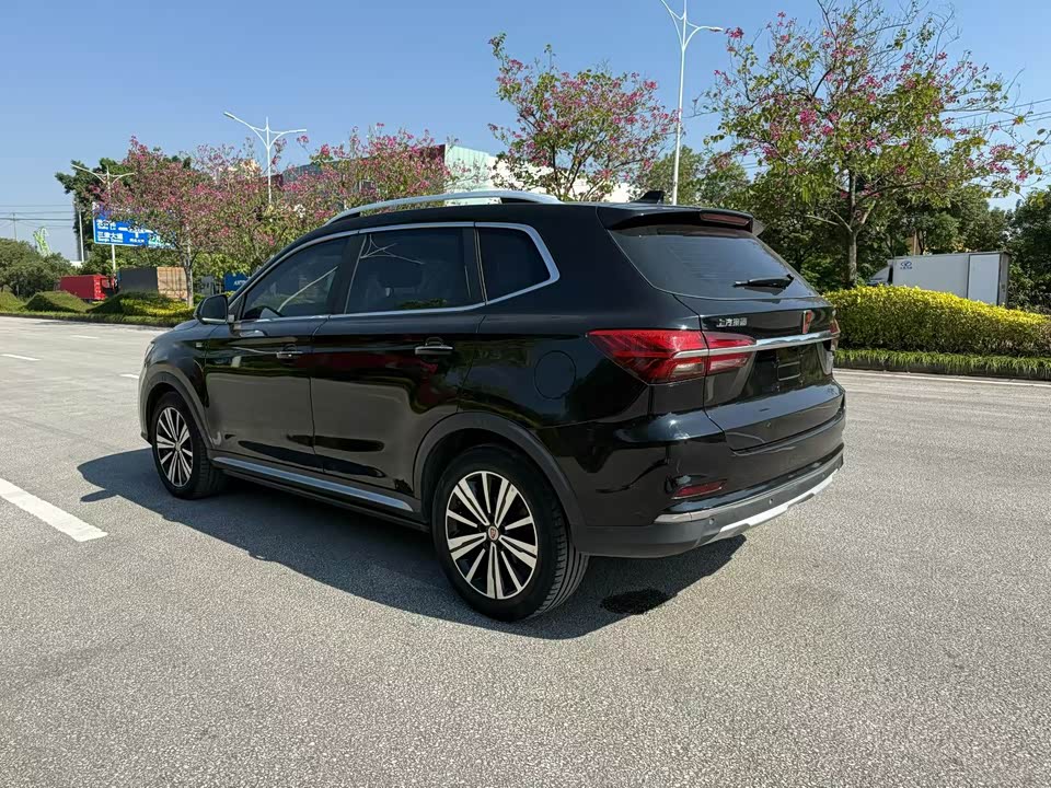Roewe RX5 New energy