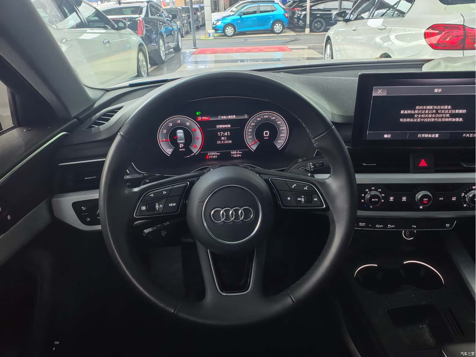 Audi A4L, 2023 все фото
