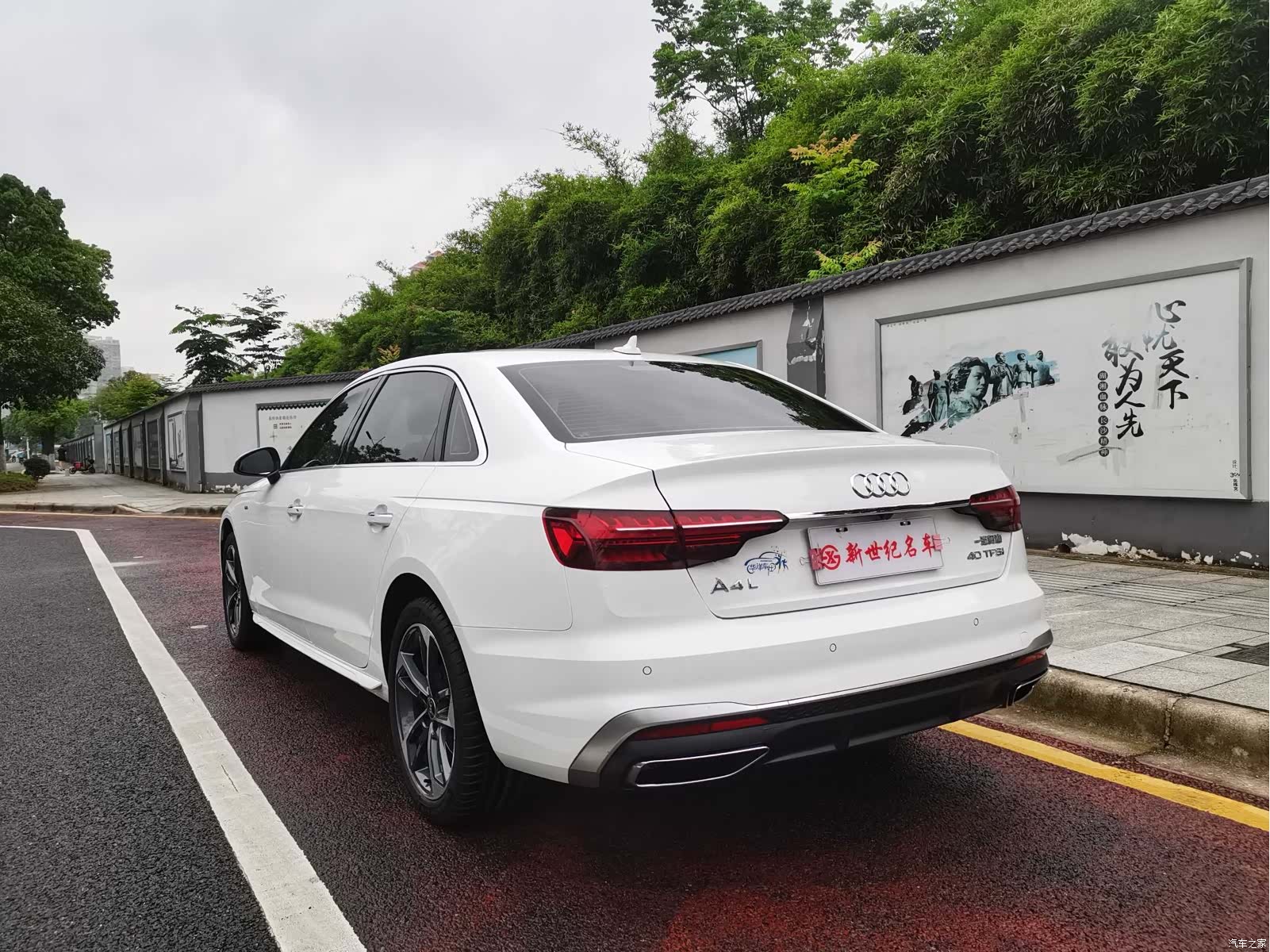 Audi A4L, 2023 8
