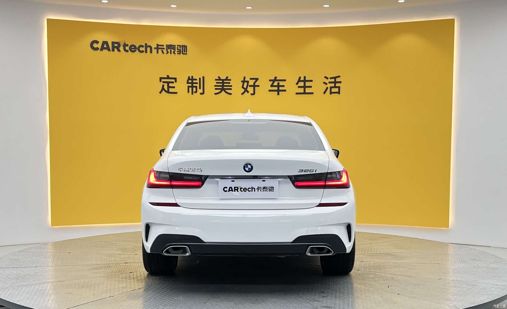 BMW 3 Series, 2020 25
