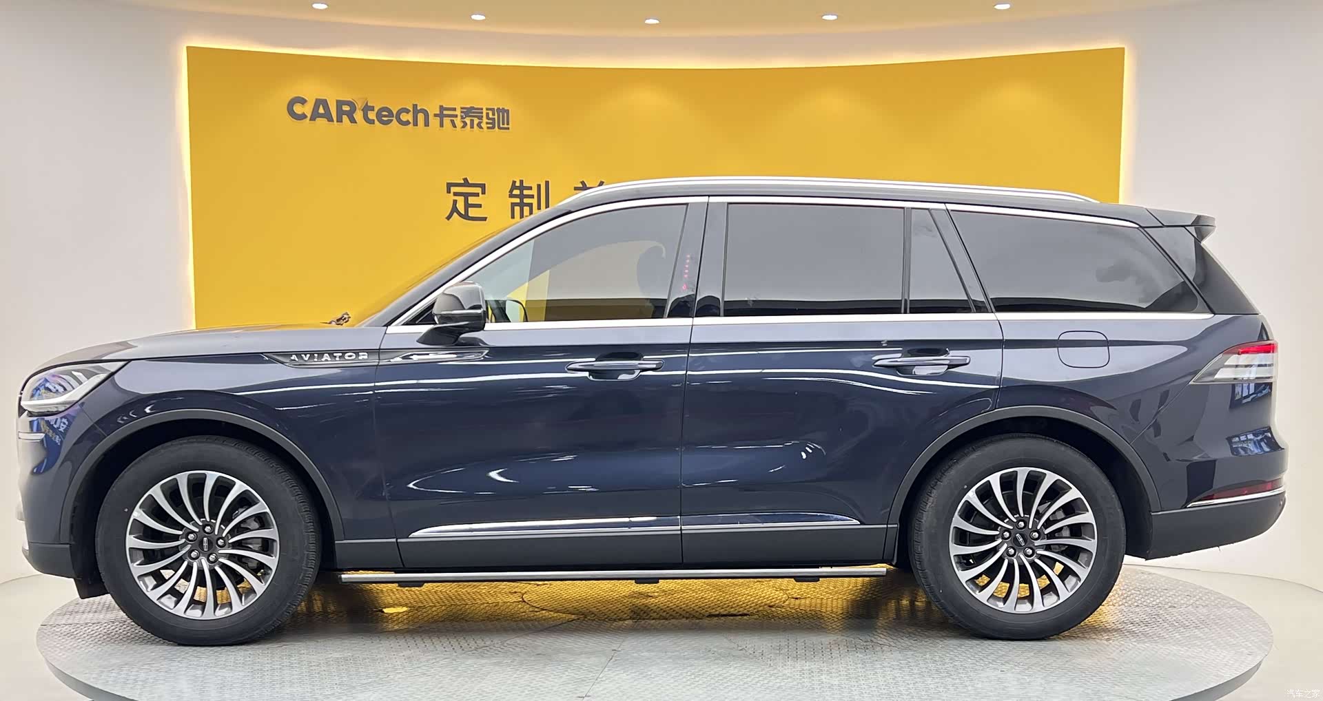 Lincoln Aviator, 2022 32