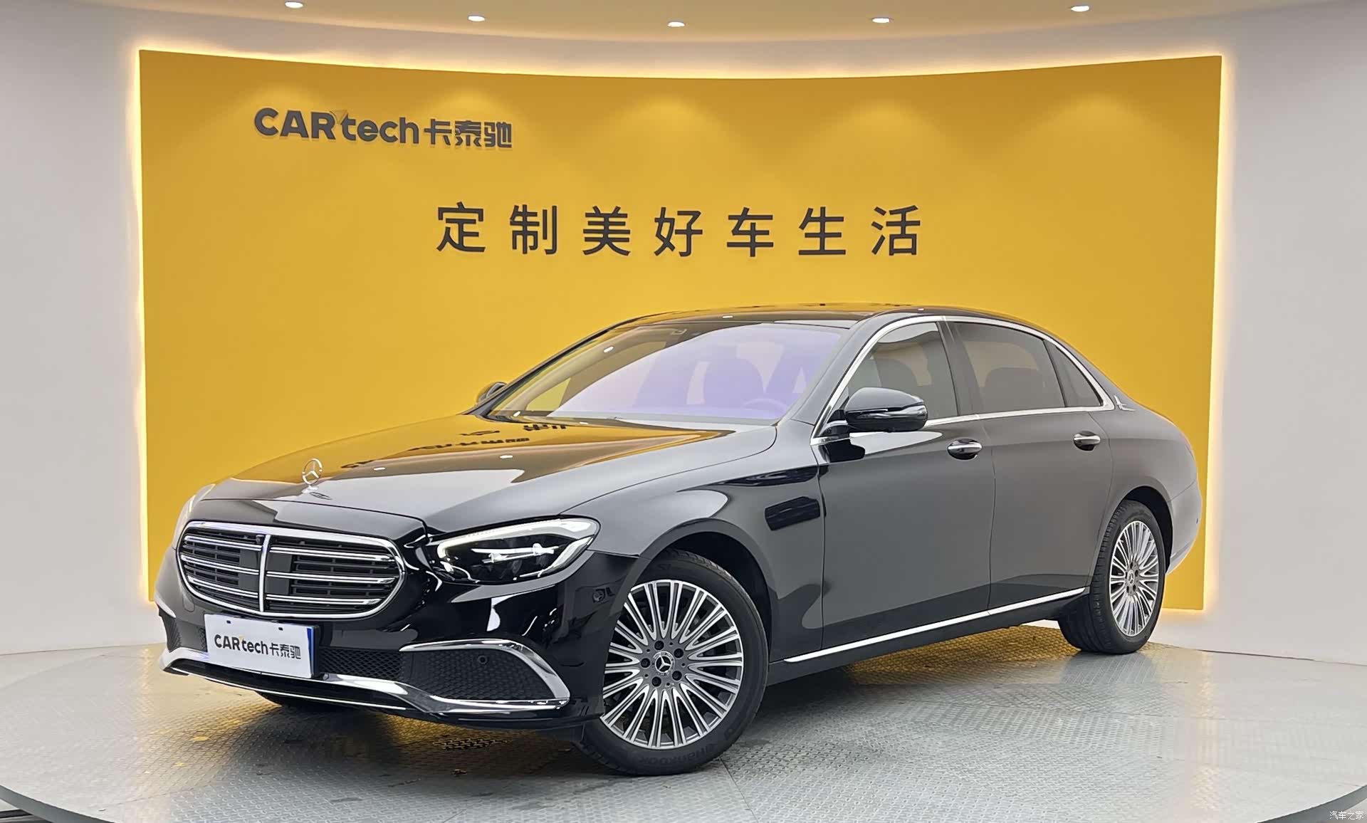 Mercedes-Benz E-Class, 2022 1