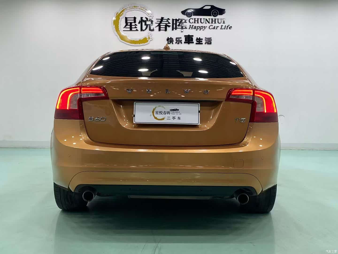 Volvo S60, 2014 8