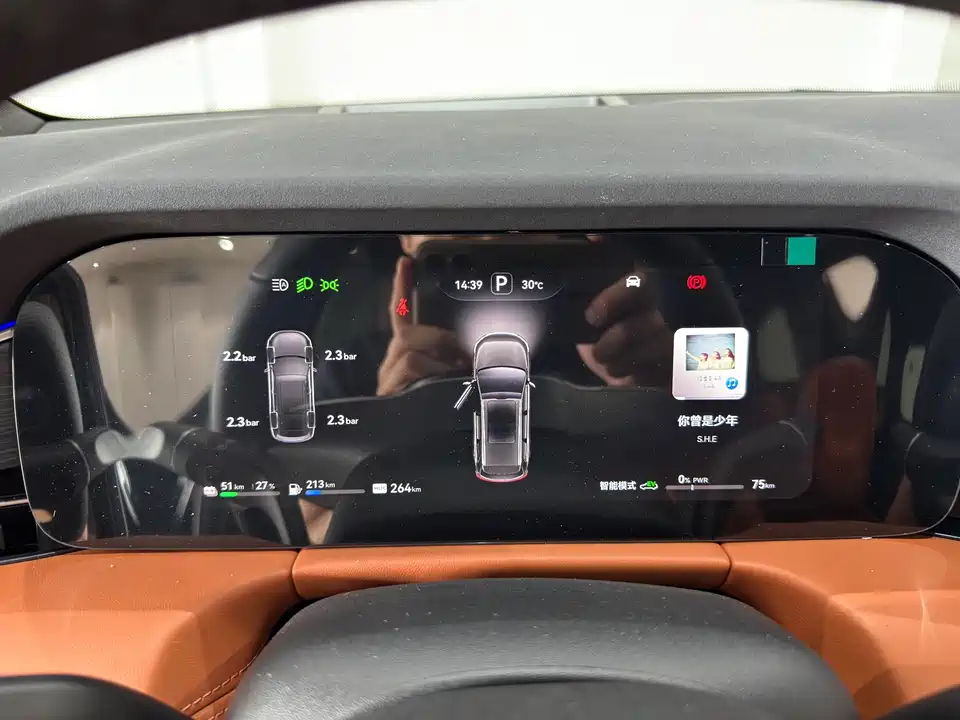 AITO Ask the world M7