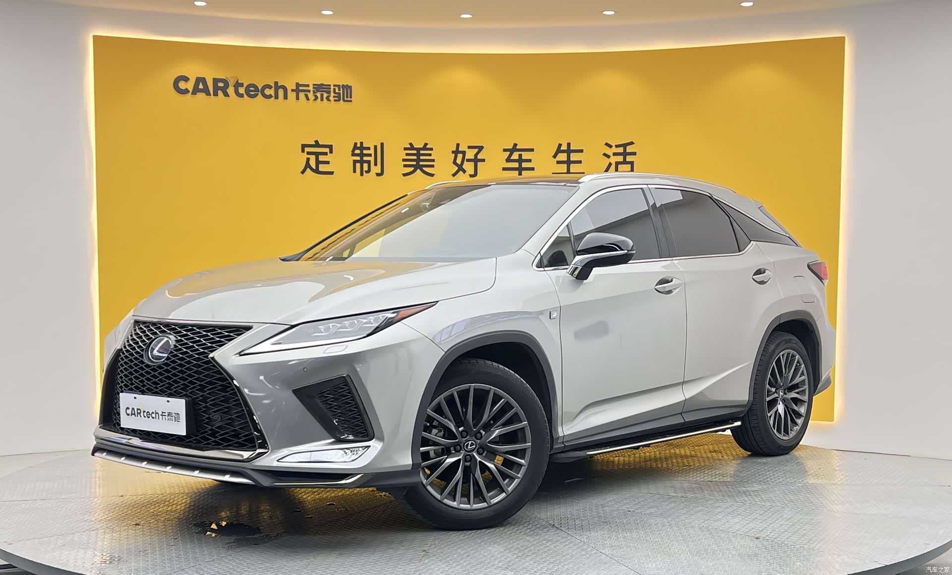 Lexus RX, 2020 1