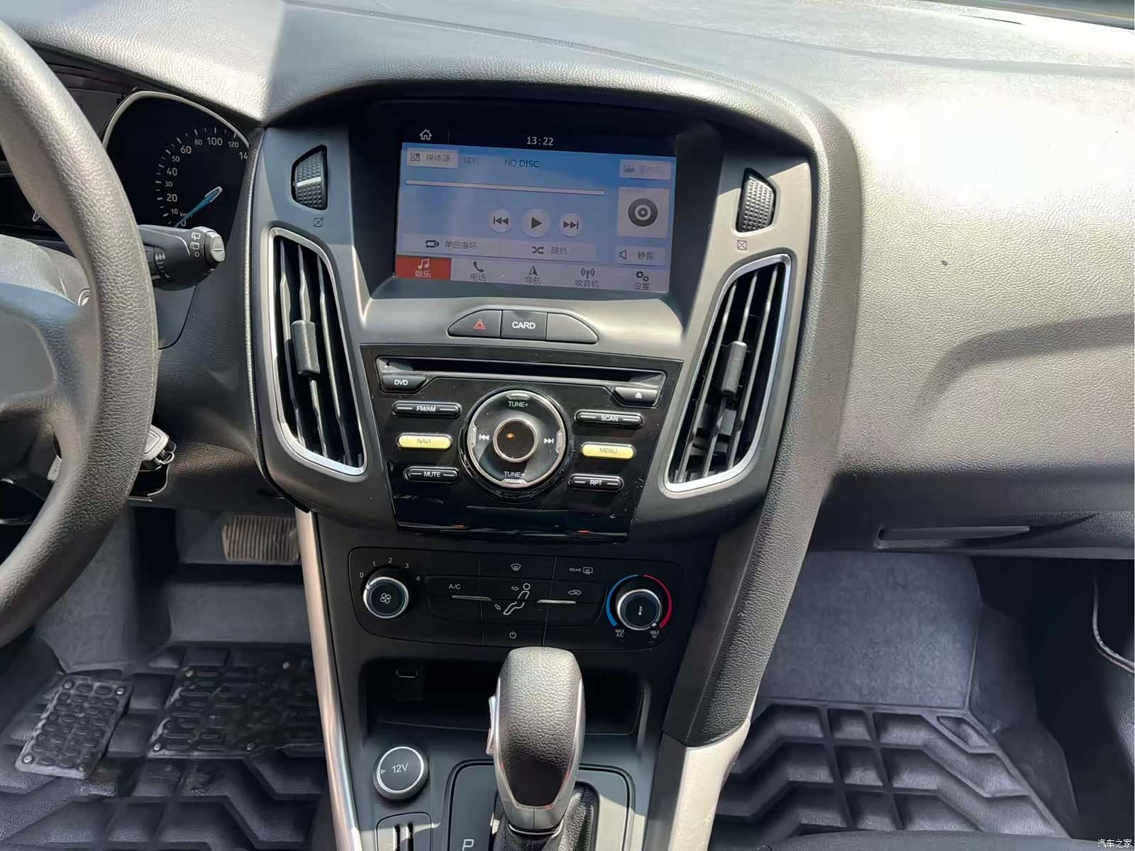 Ford Focus, 2019 30