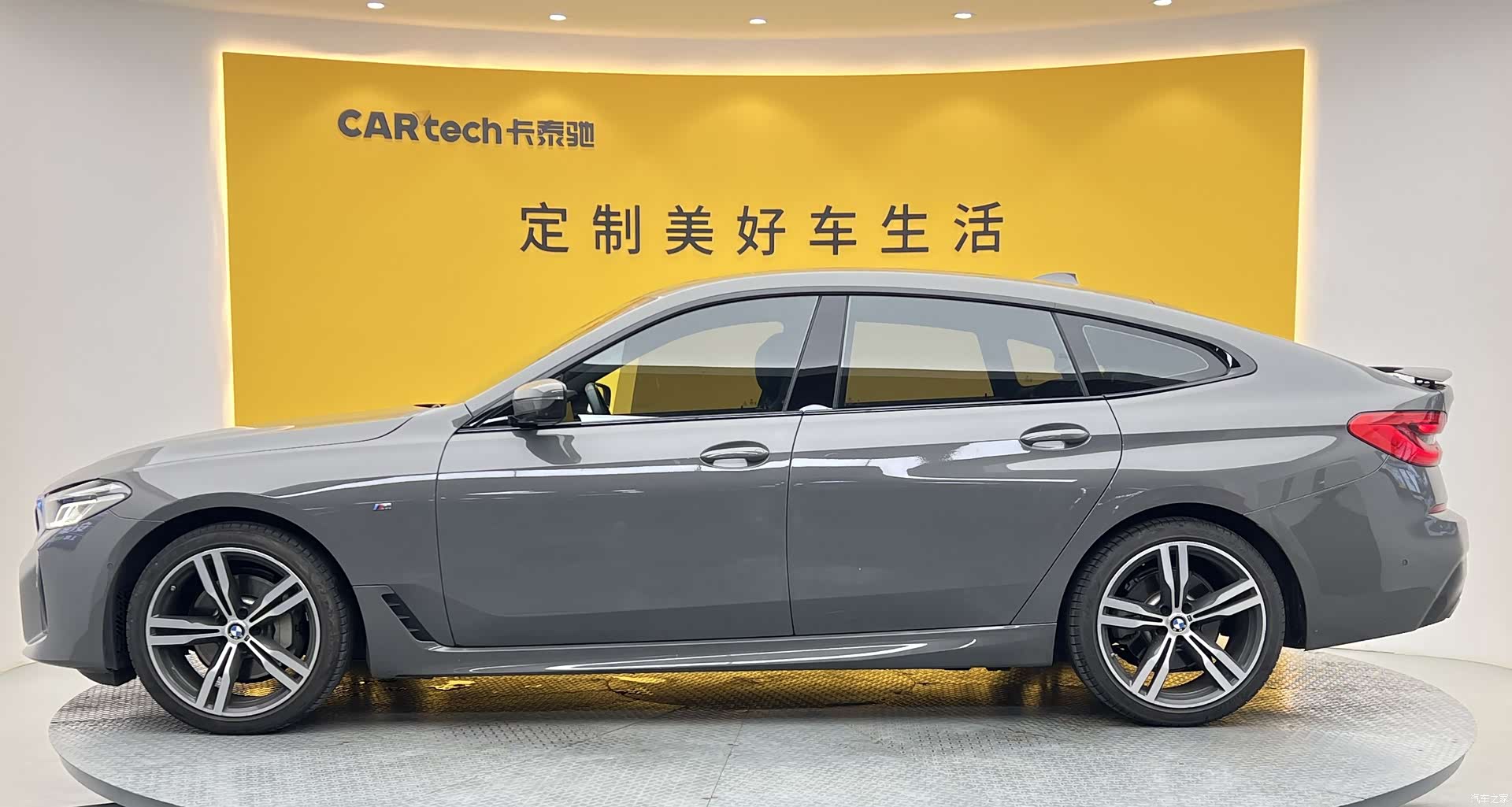 BMW 6 Series GT, 2021 29