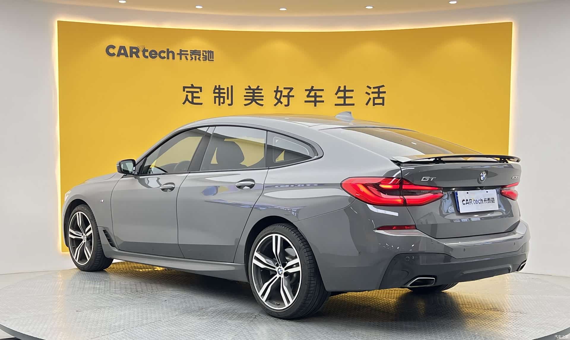 BMW 6 Series GT, 2021 32