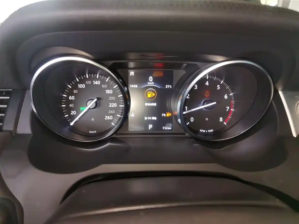 Land Rover Range Rover Aurora