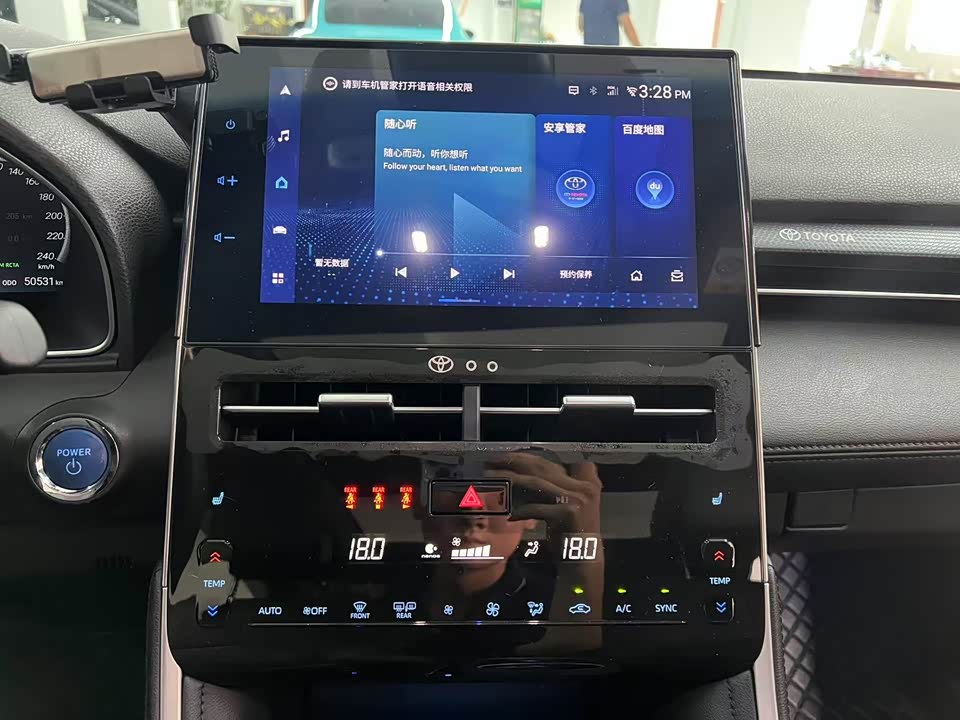 Toyota Asian dragon
