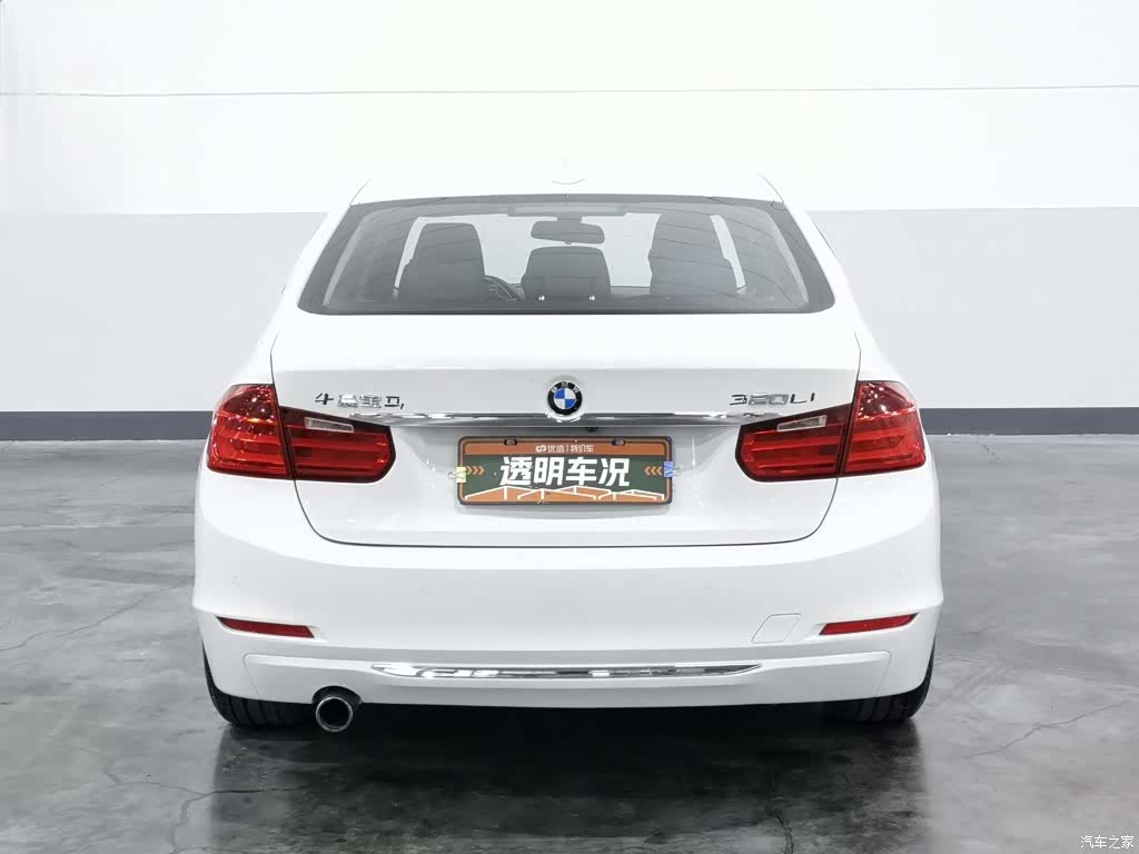 BMW 3 Series, 2015 4