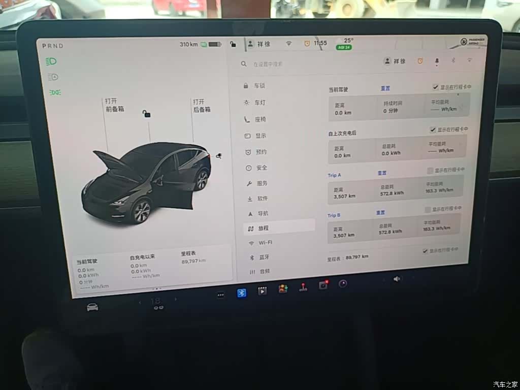 Tesla Model Y, 2022 12