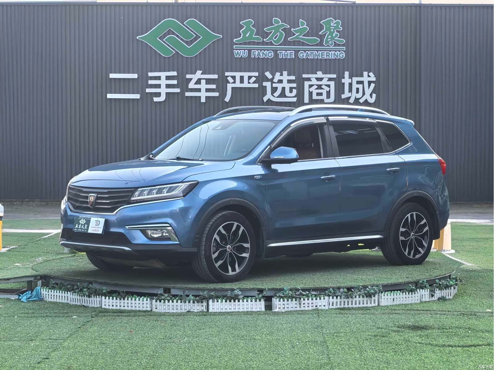 Roewe RX5, 2017 1