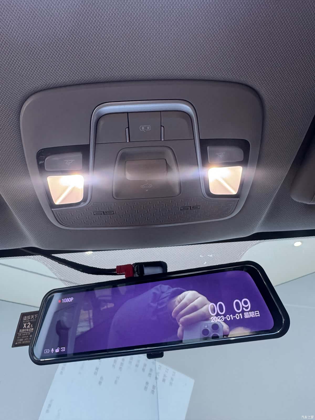 Geely X6, 2023 17