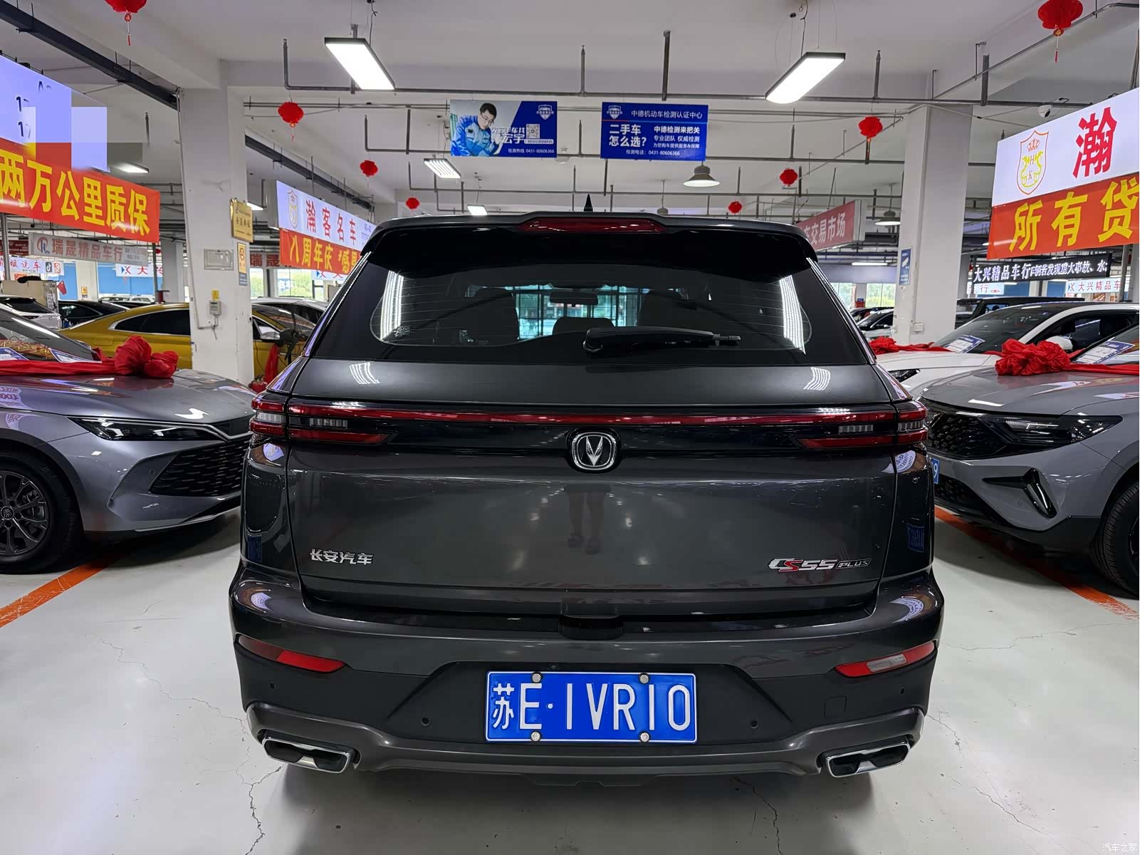Changan CS55, 2021 все фото