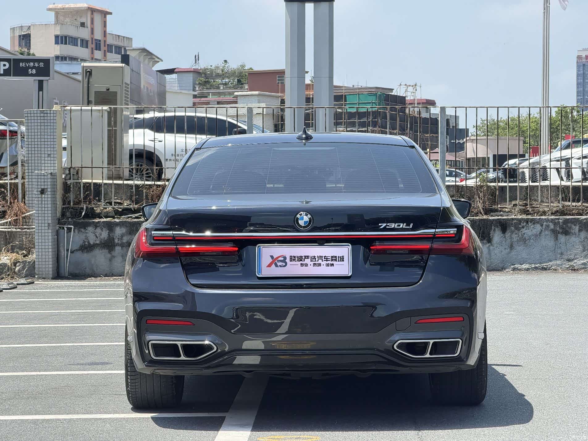 BMW 7 Series, 2019 6
