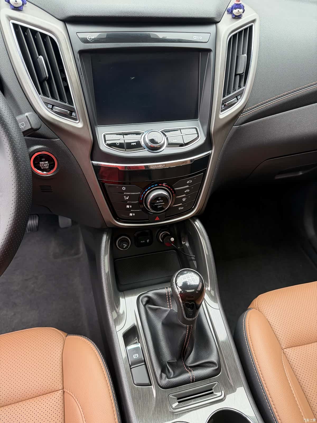 Changan CS75, 2019 6