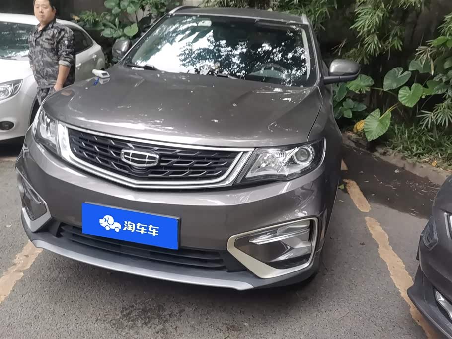 Geely Atlas