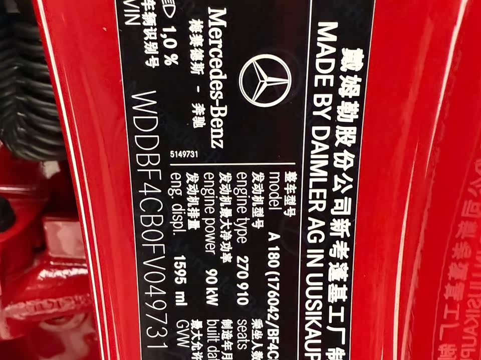 Mercedes-Benz Class A