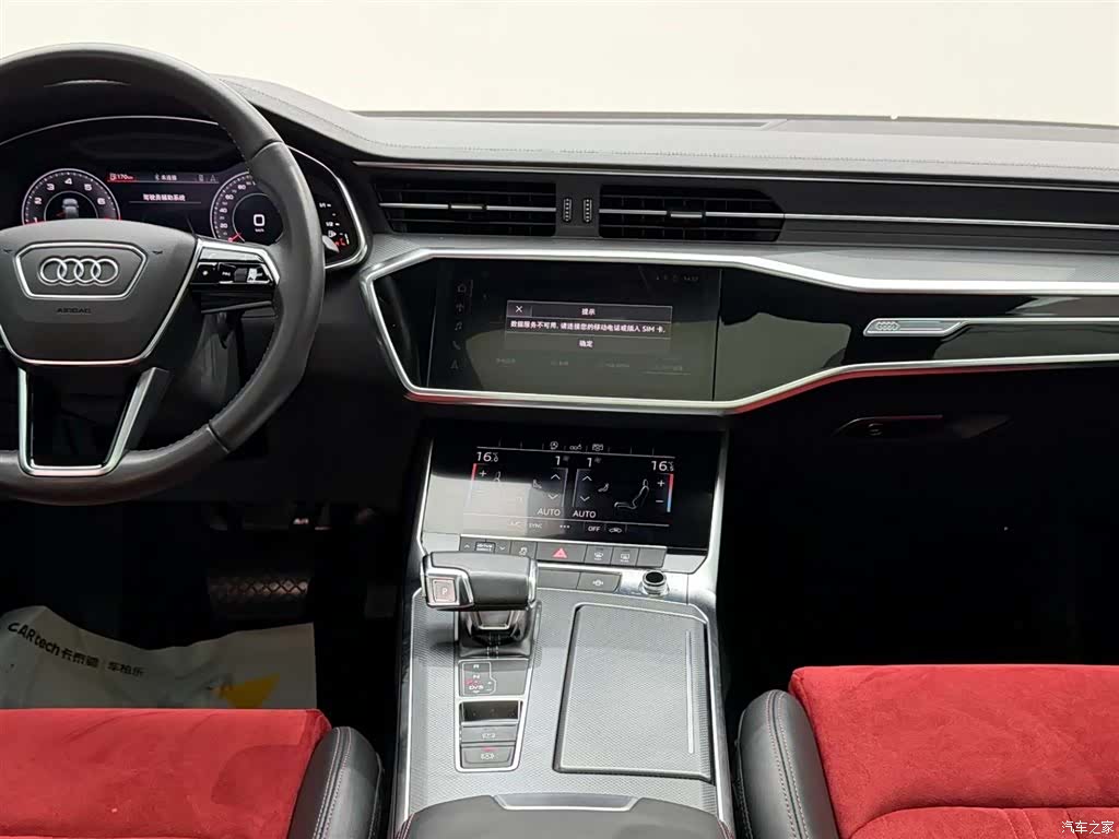 Audi A6L, 2020 25