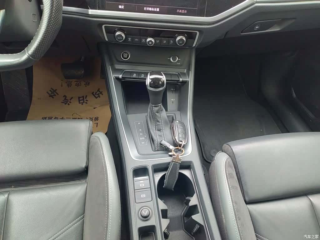 Audi Q3, 2023 10