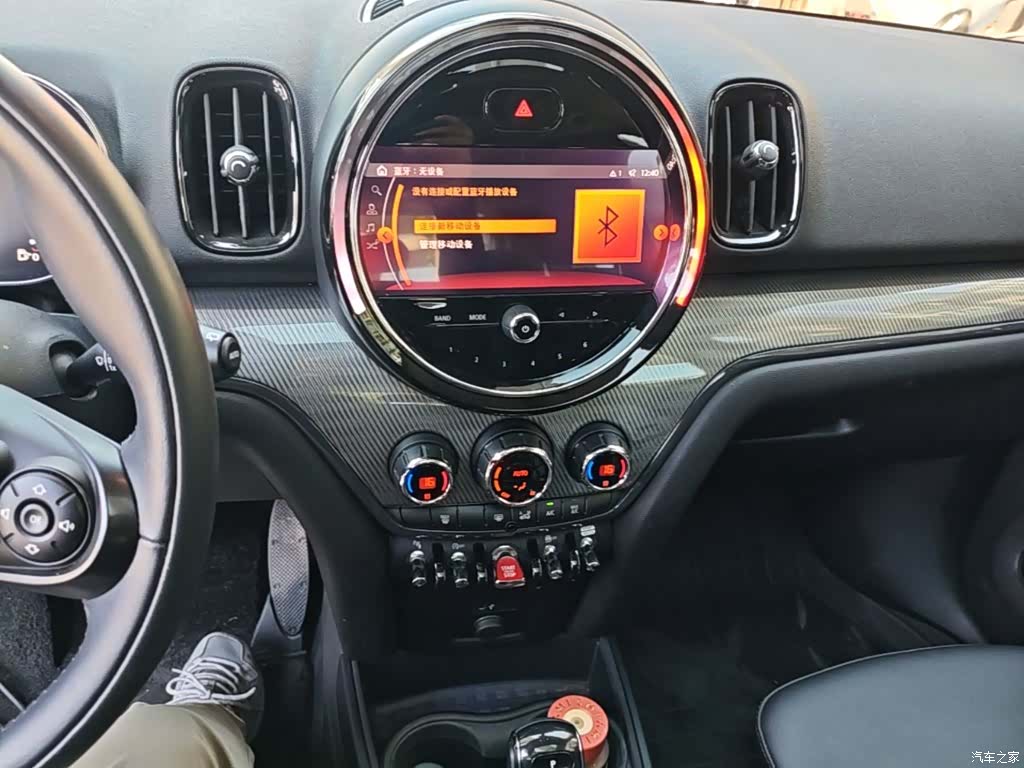 Mini Countryman, 2020 13