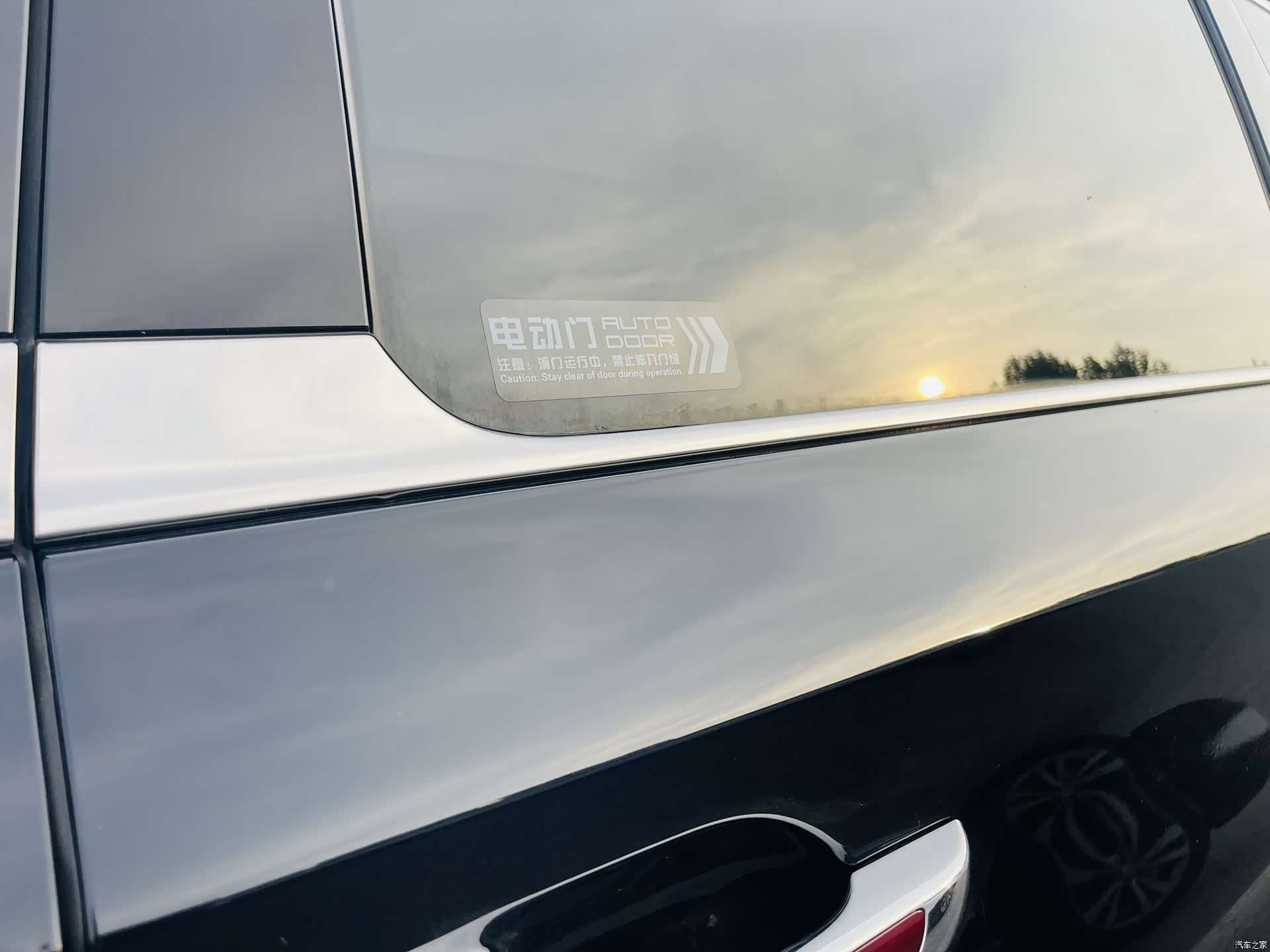 Hongqi HQ9, 2023 33
