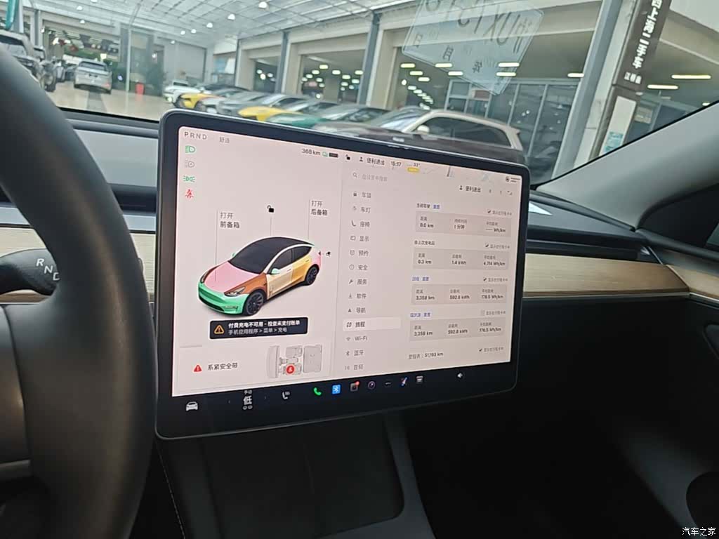 Tesla Model Y, 2021 13