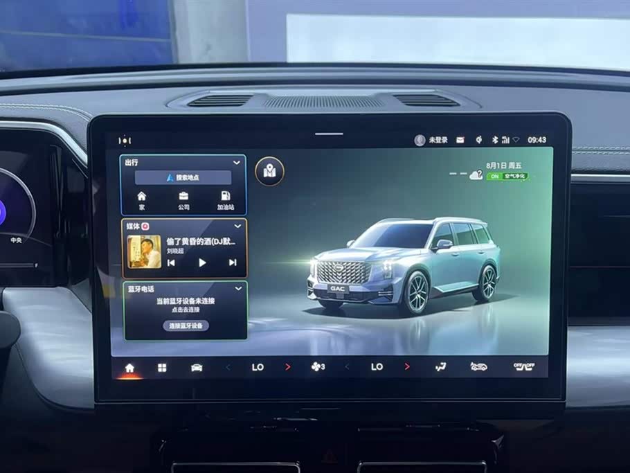 Trumpchi Trumpchi GS8 Trumpchi Trumpchi GS8