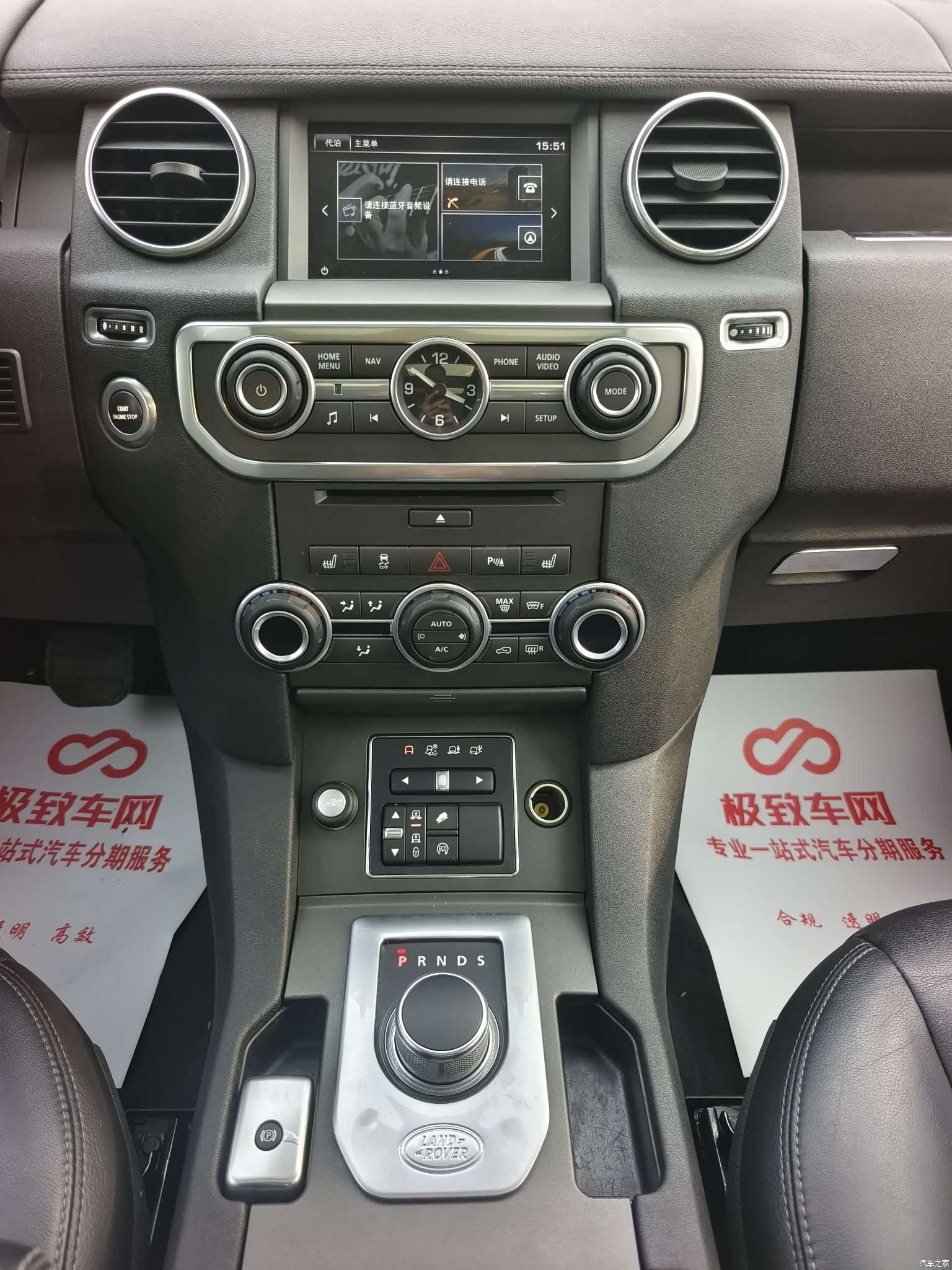 Land Rover Discovery, 2017 14
