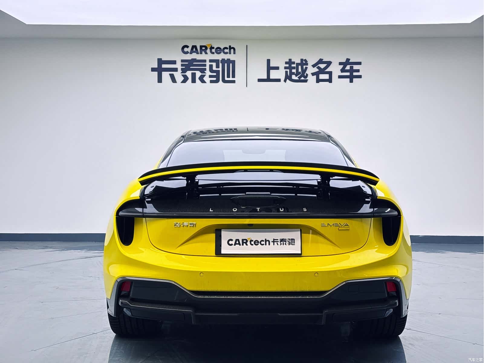 Lotus EMEYA, 2026 6