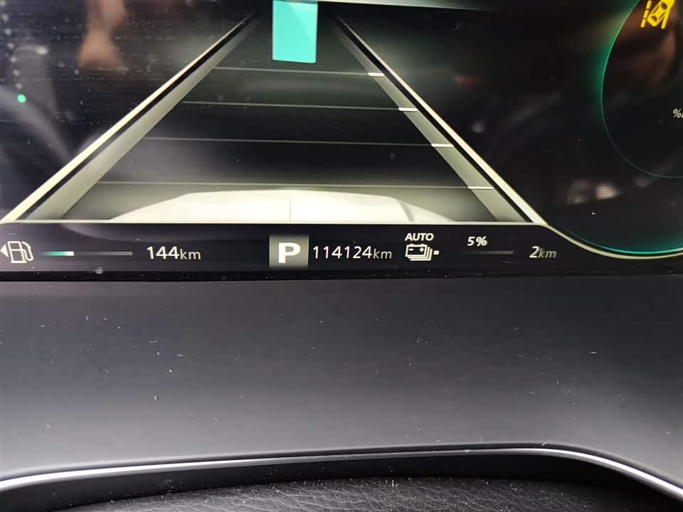 Roewe RX5 New energy