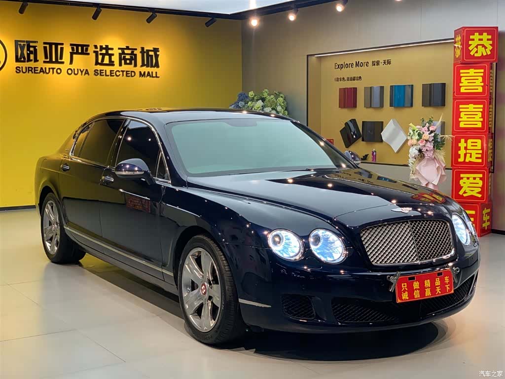 Bentley Flying Spur, 2012 3