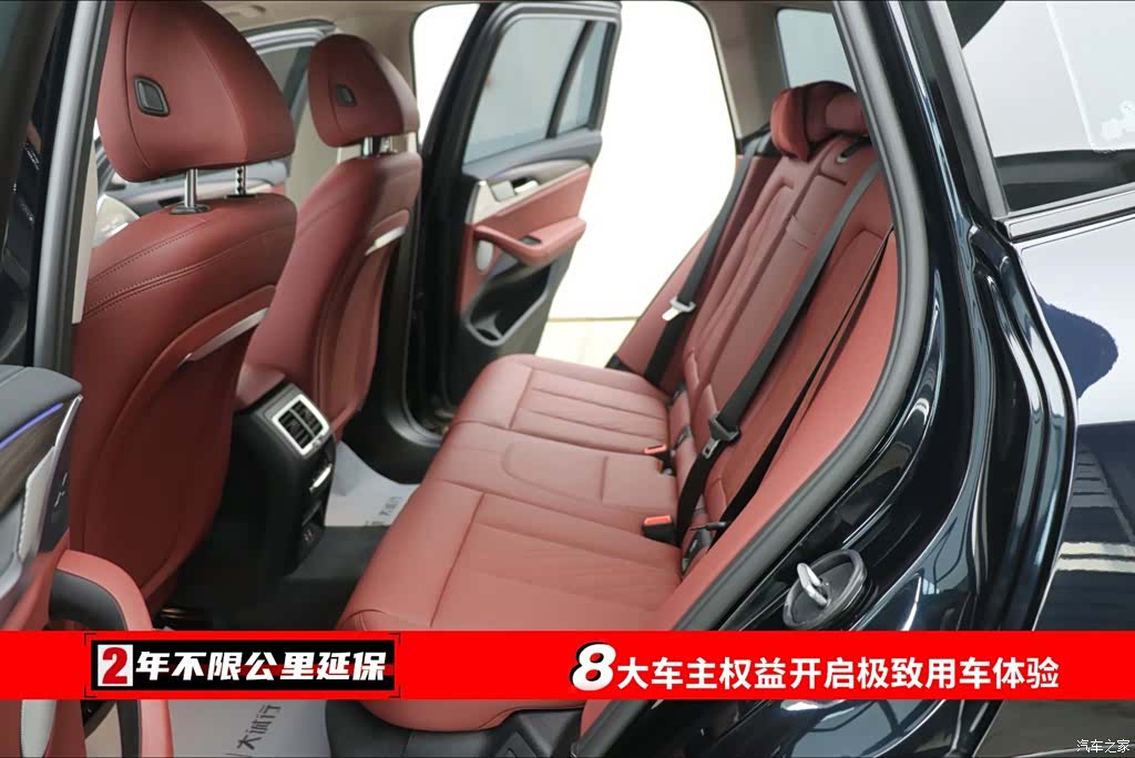 BMW X3, 2024 6