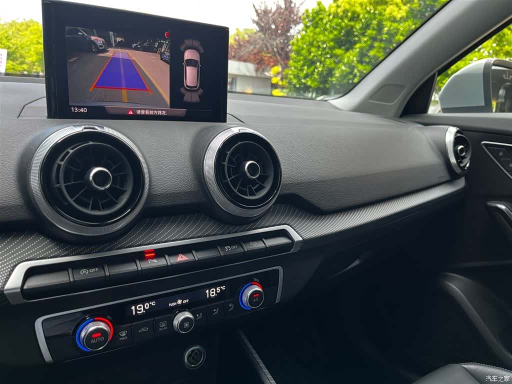 Audi Q2L, 2024 15