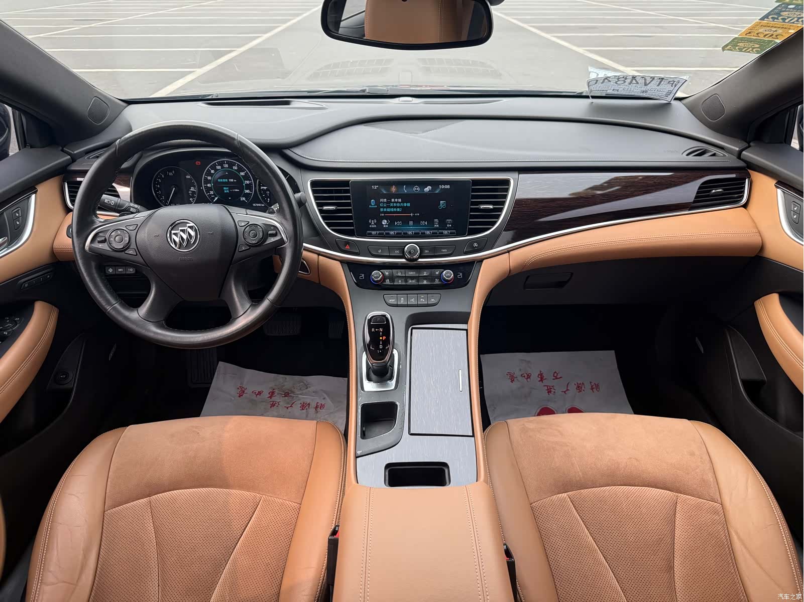 Buick LaCrosse, 2017 14