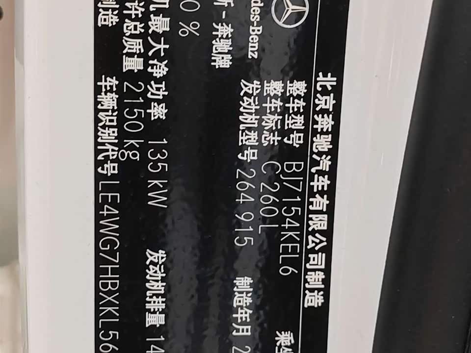 Mercedes-Benz Class C