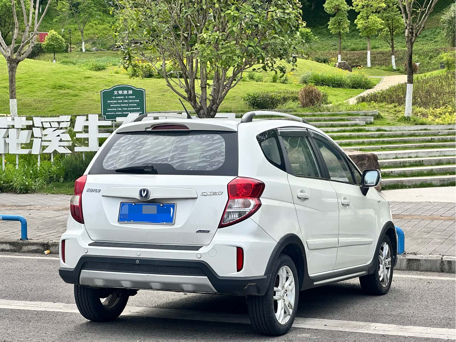 Changan CX20, 2015 4