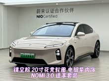 εET5 2025 75kWh