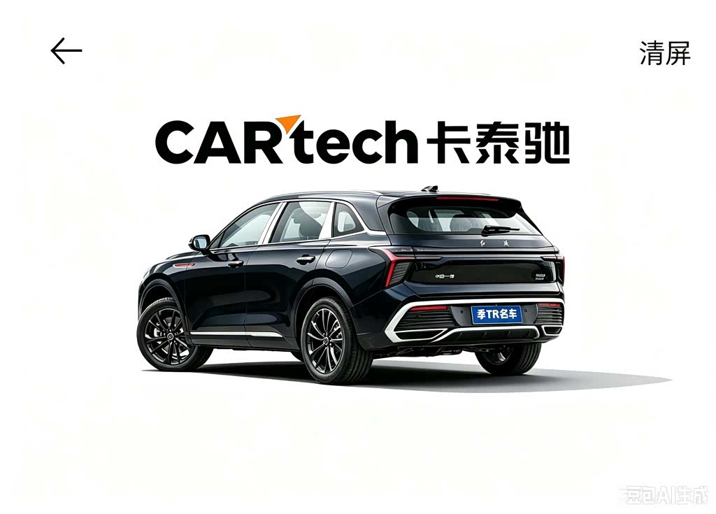 Hongqi HS3, 2026 6