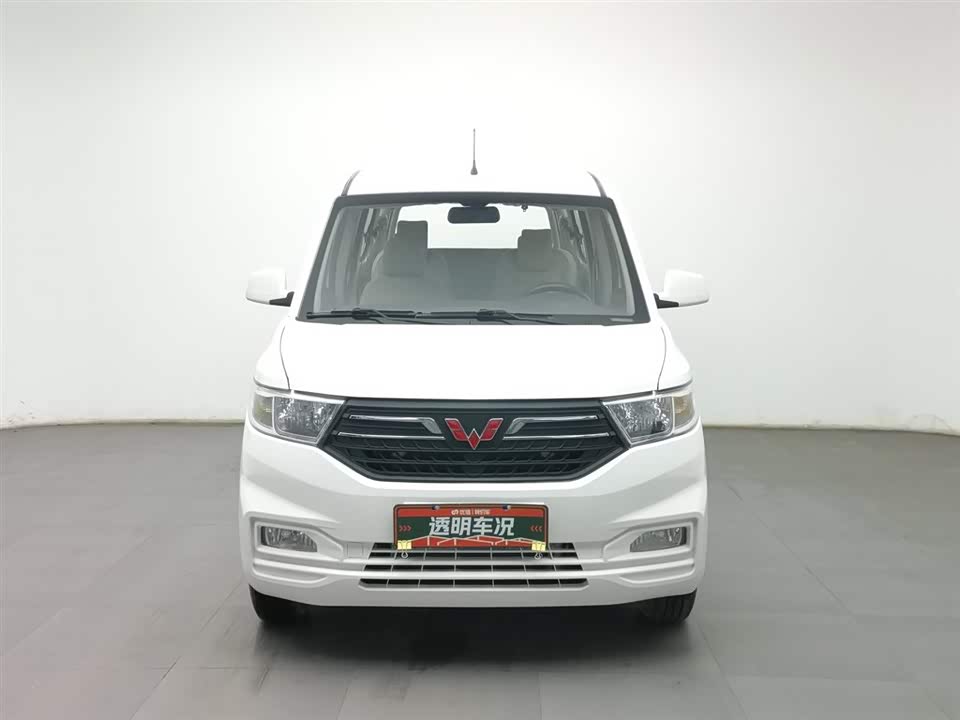 Wuling Wuling Hongguang V