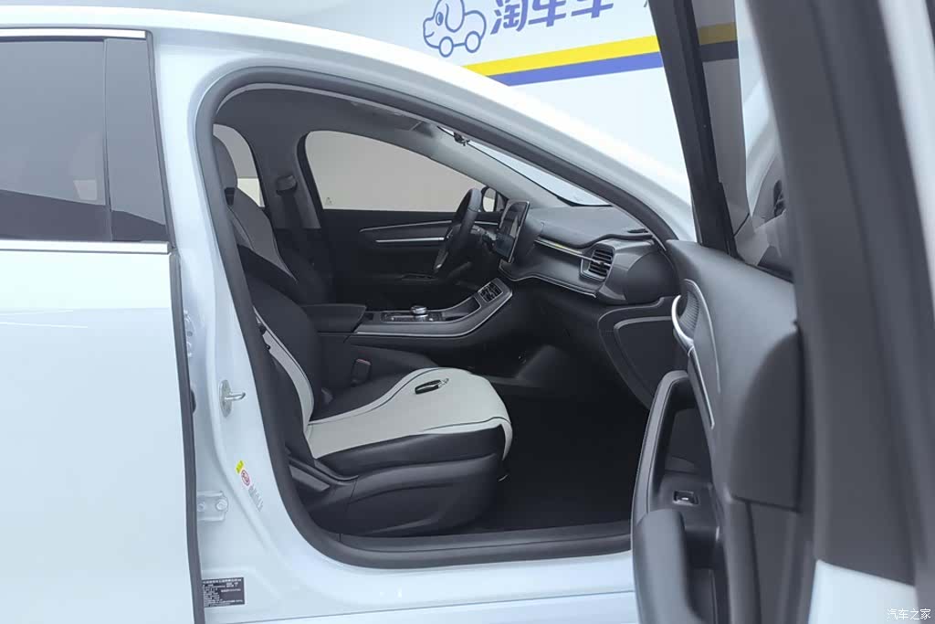 BYD Destroyer 05, 2024 8