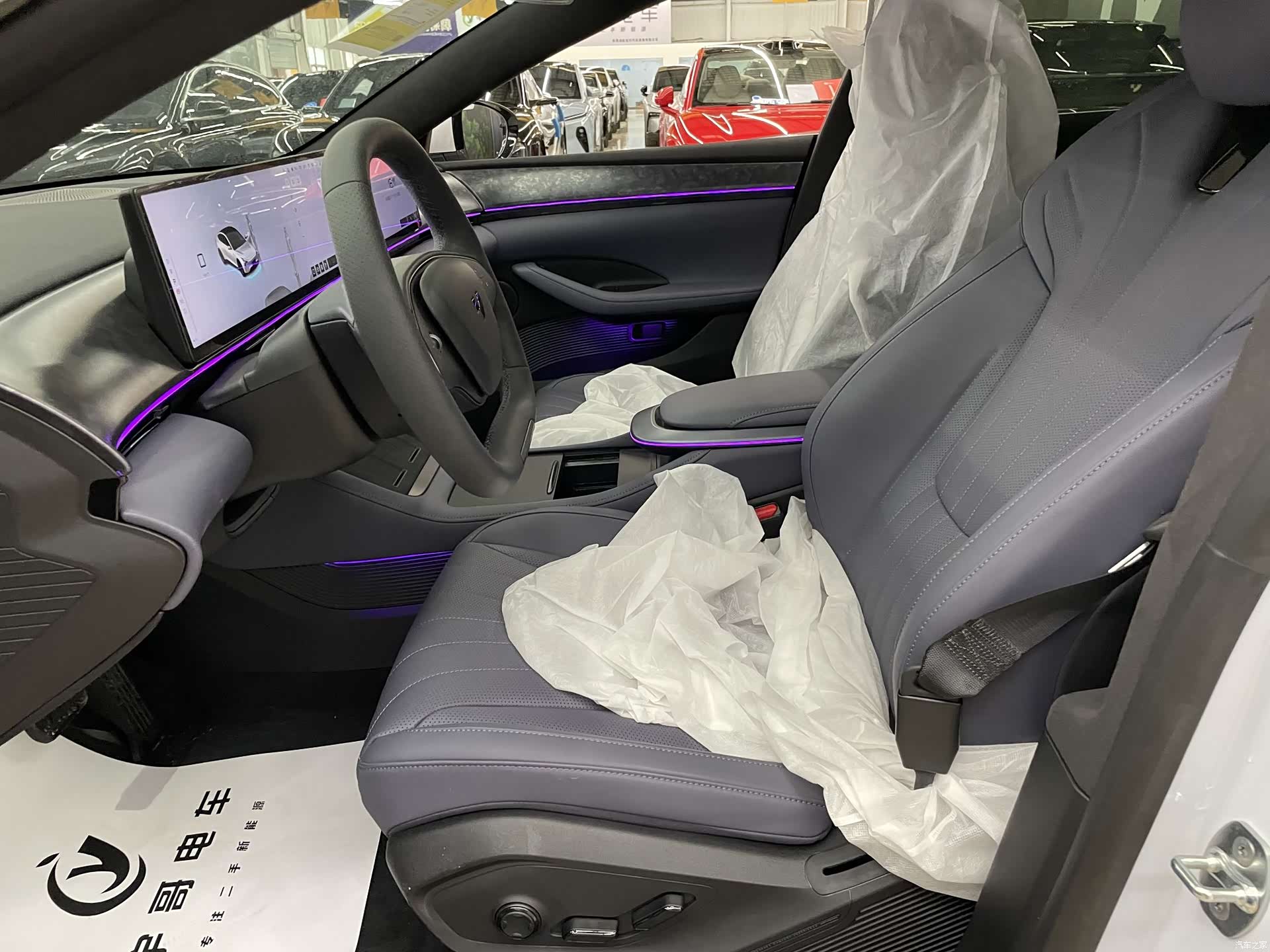 Jiyue 07, 2024 7