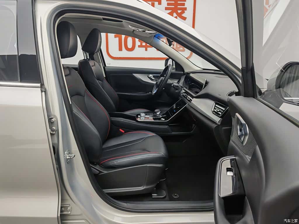 BAIC X7, 2021 23