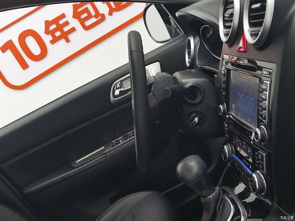 Haval H6, 2016 22