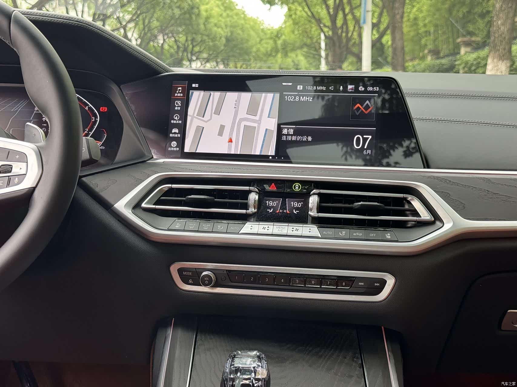 BMW X7, 2022 12