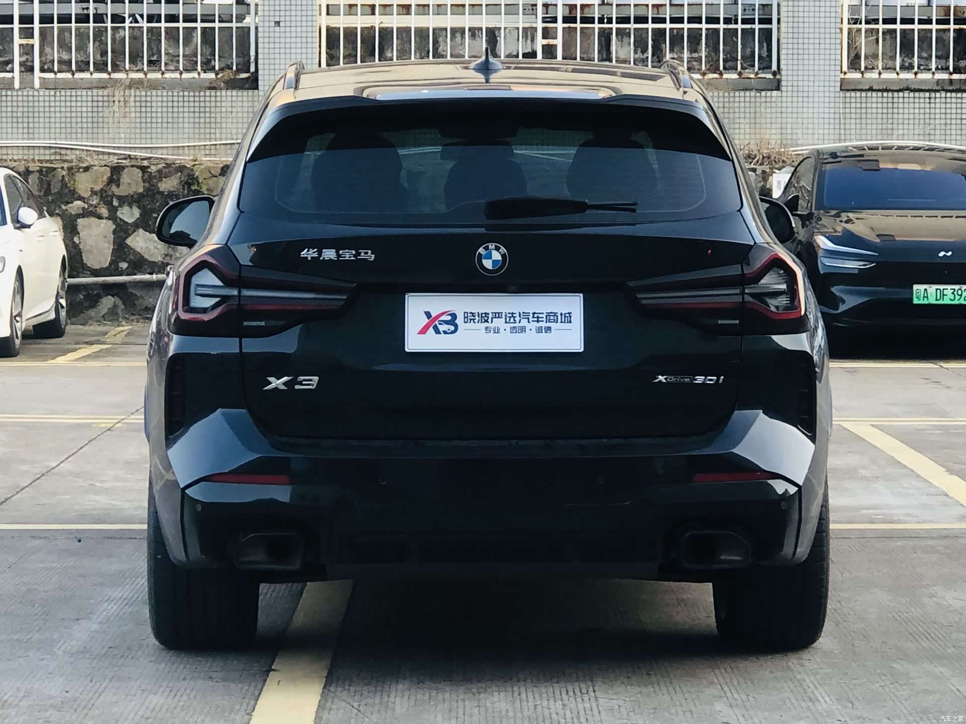 BMW X3, 2022 7
