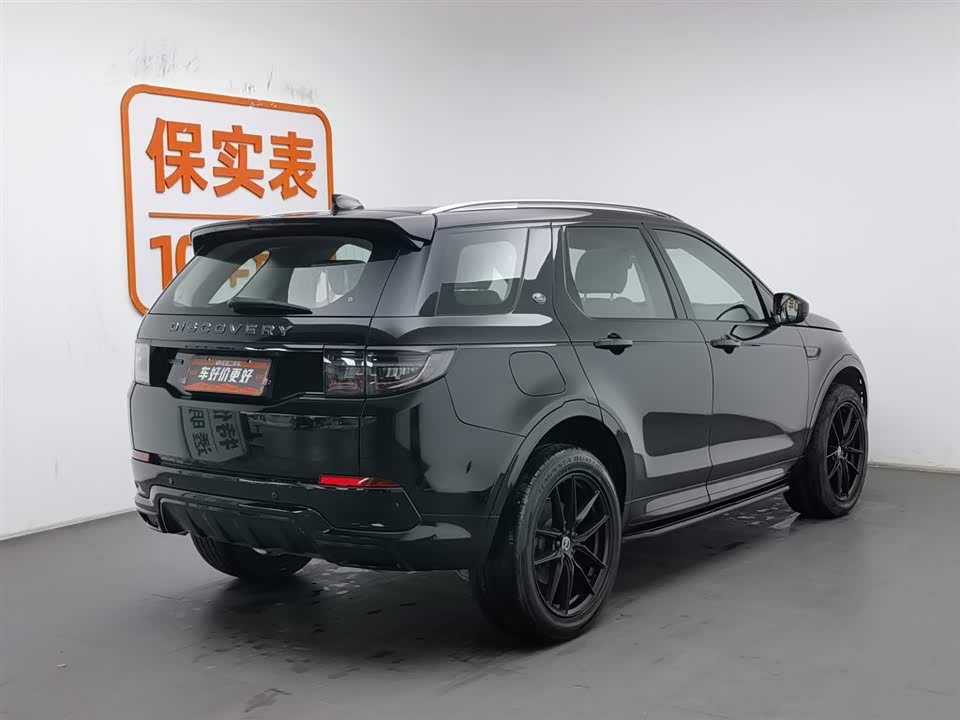 Land Rover Discover sports