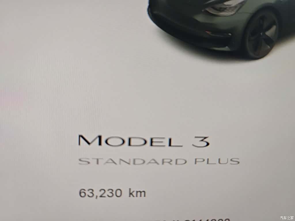 Tesla Model 3, 2020 12